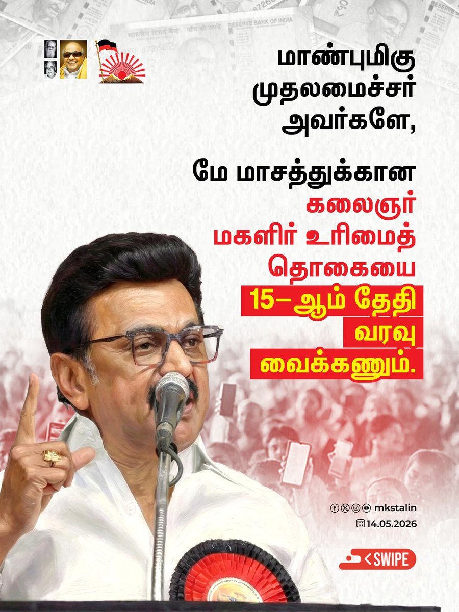 DravidaPraba's tweet photo. https://t.co/FXrQG5ycUe
