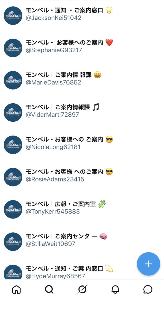 株式会社モンベル tweet media