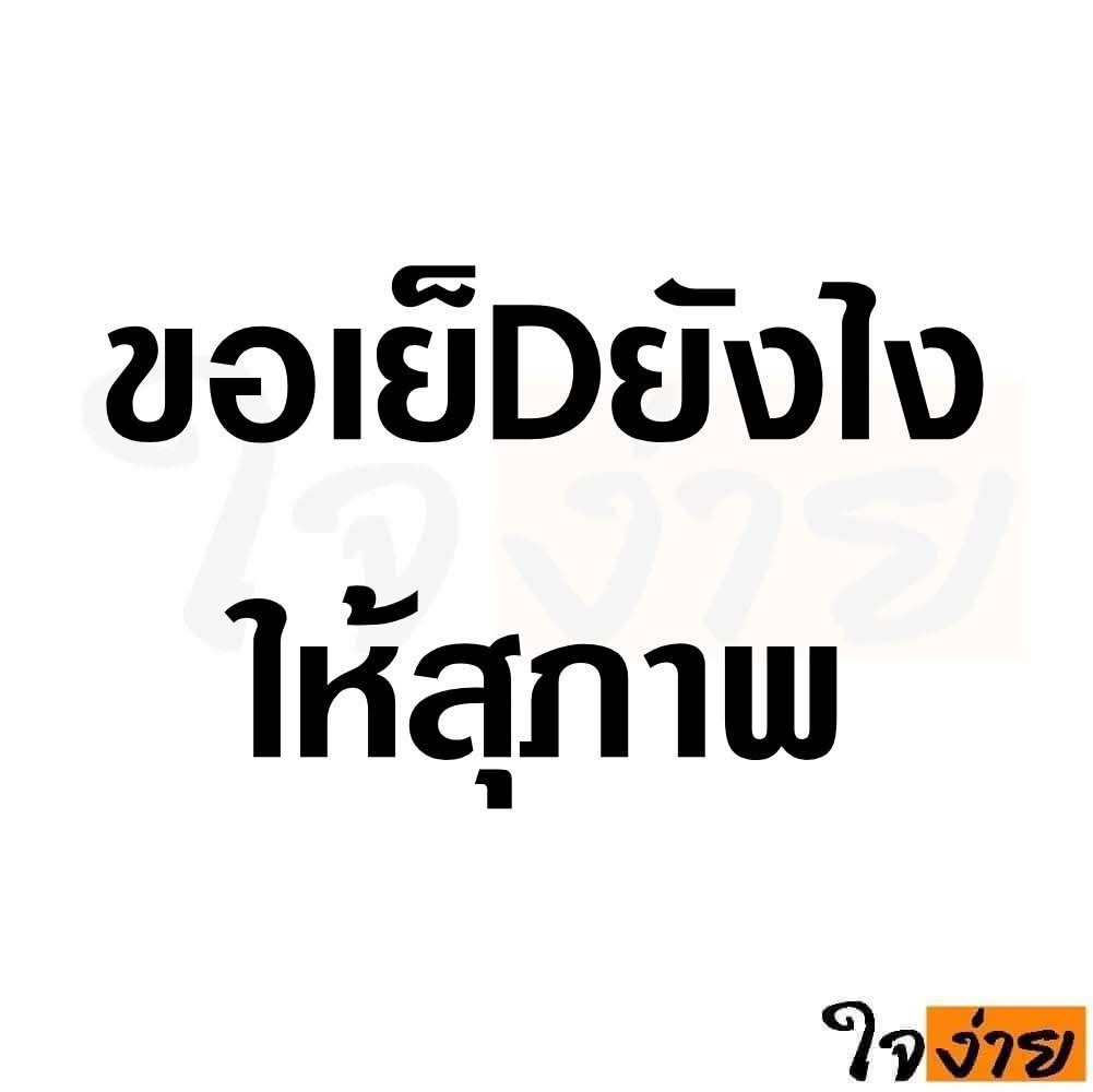 coffee ☕️☕️☕️ ฉันเล่นแอดเดียวเท่านั้น tweet media