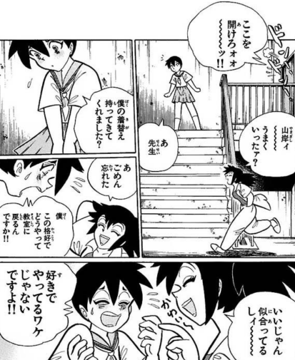 watarininja's tweet photo. 学校怪談で一番エッチなのは山岸くん説、こう、否定できない部分がかなりある。 https://t.co/ckrPPCviMJ
