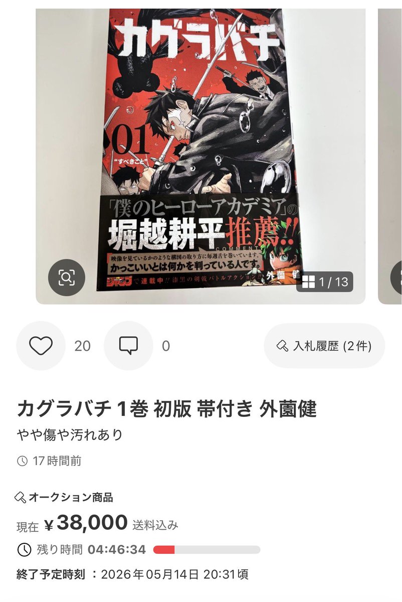 こう tweet media