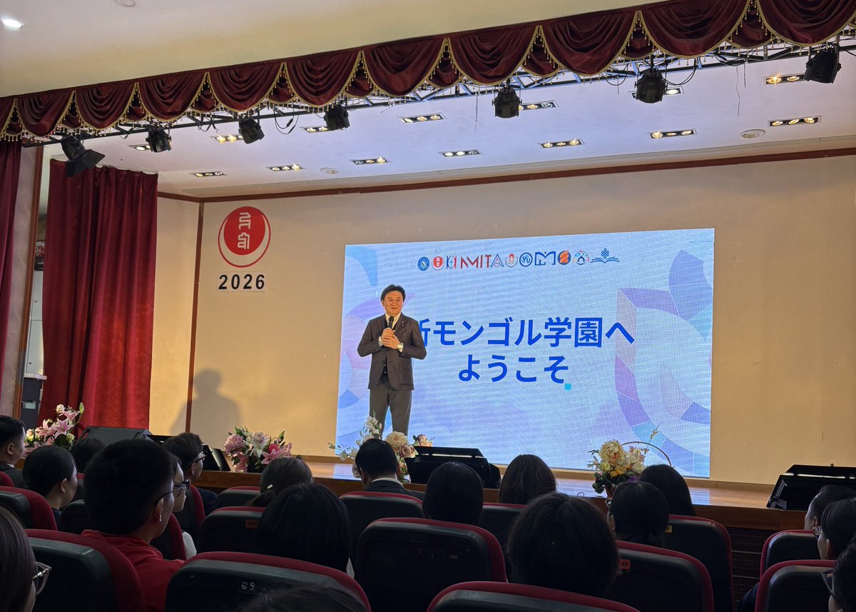 JapanEmb_MN's tweet photo. https://t.co/zwXPffb4wL