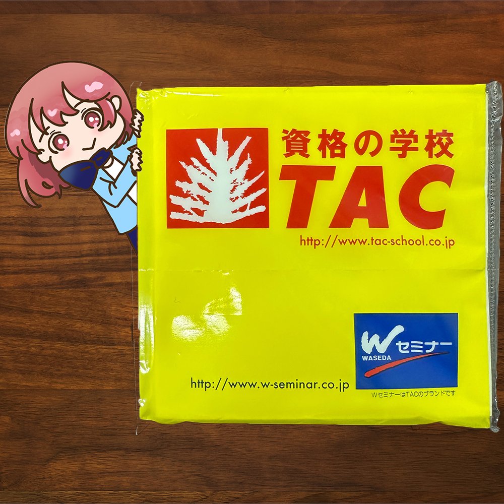Tac_sakura's tweet photo. しばらく本試験が続きます！
TACのティッシュを見たら、私のことも思い出してくださいね…🫢 https://t.co/666ALDMb75