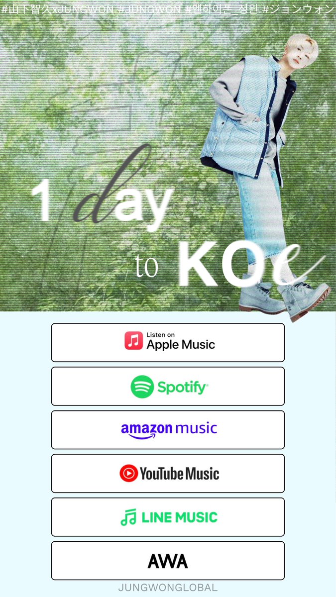 ENHYPEN JUNGWON GLOBAL tweet media