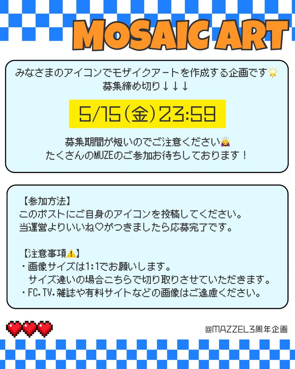 MAZZEL3周年企画️️ tweet media