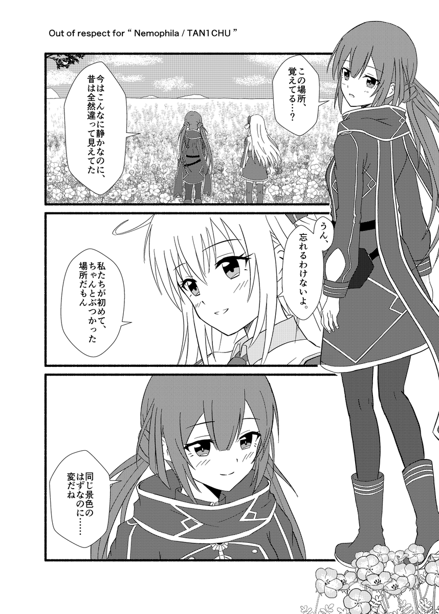OMU(オム)■強謙イベNo.135 tweet media