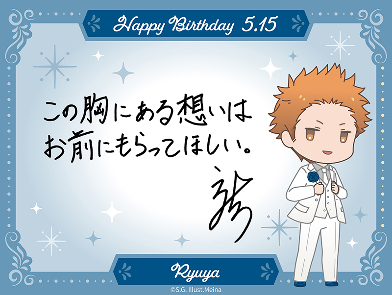うたの☆プリンスさまっ♪ tweet media