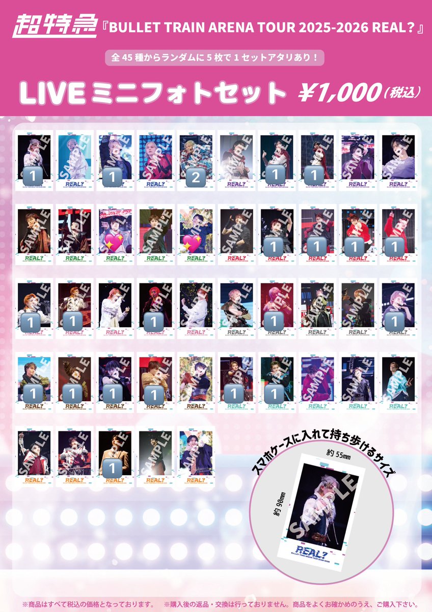 取引 tweet media