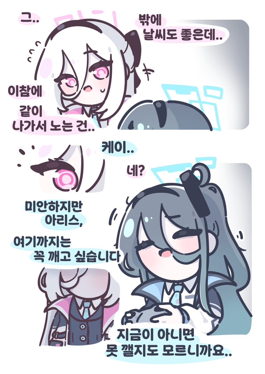 시아 | シア 5월 일페 T05-06 tweet media