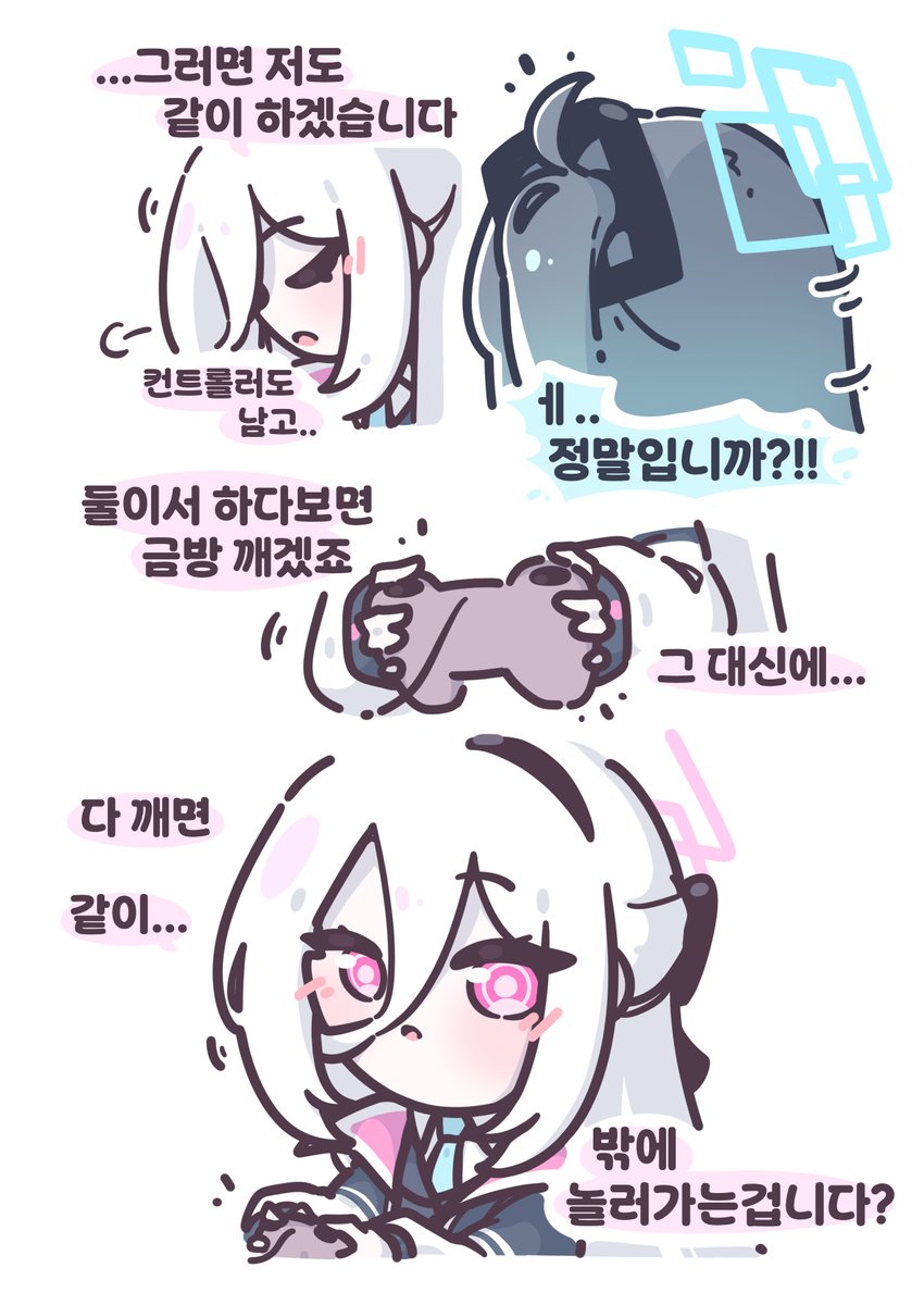 시아 | シア 5월 일페 T05-06 tweet media