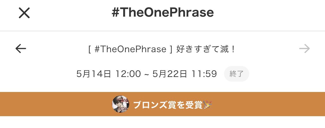 蒼惟(アオイ) tweet media