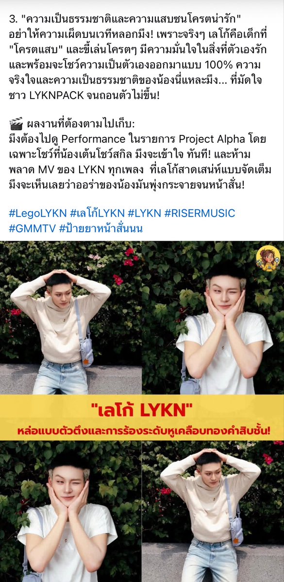 ᴅσυвʟε ᴀ ˚ෆ tweet media