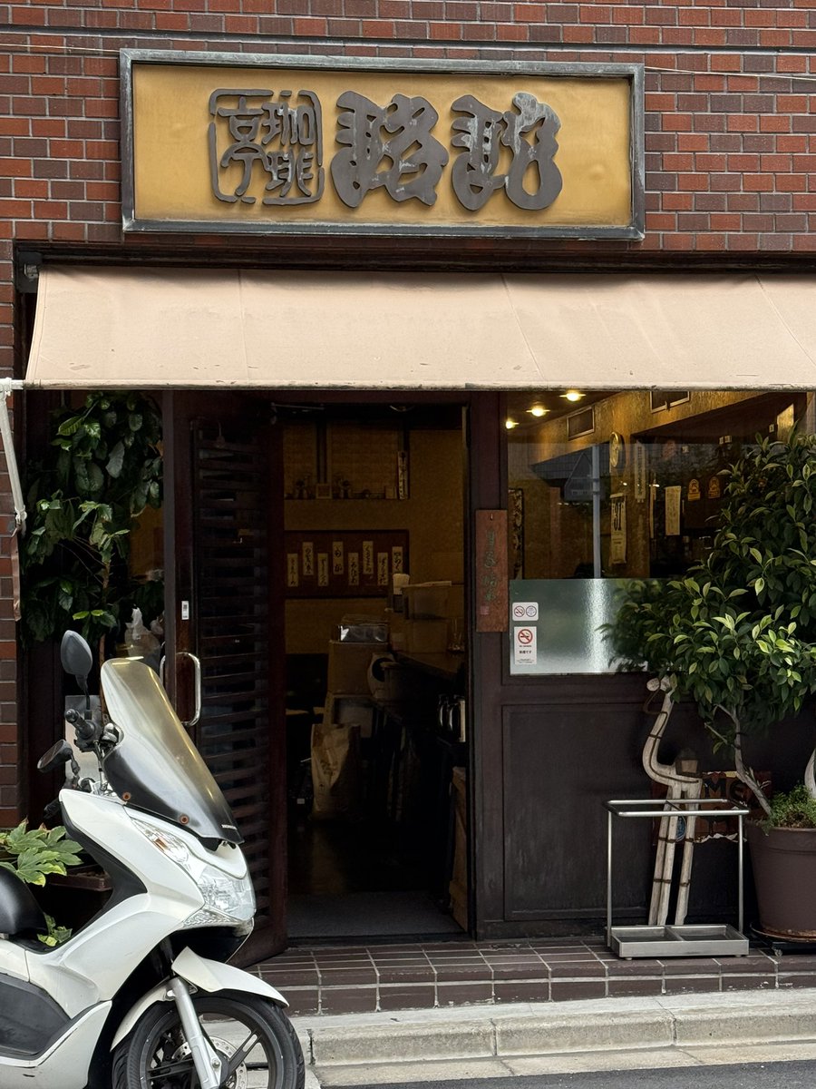 くらげ珈琲ଳ tweet media
