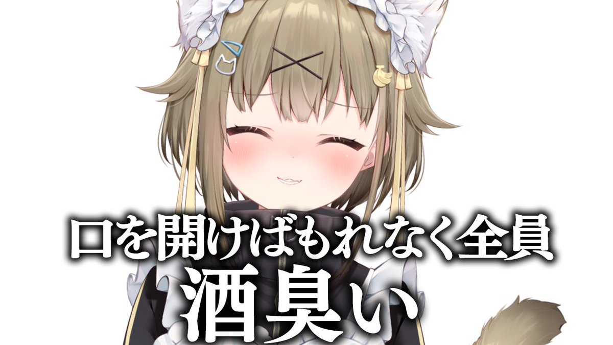 湖南みあ🍌🧡ななしいんく tweet media
