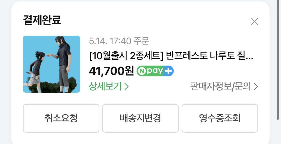 상닌 알순이 tweet media