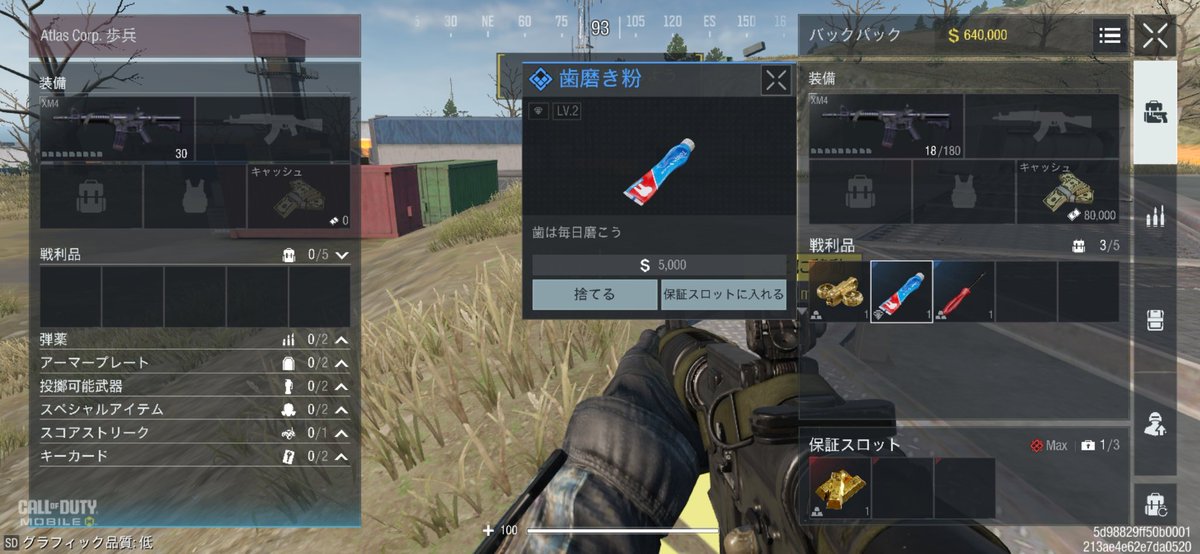 Eri-6 tweet media