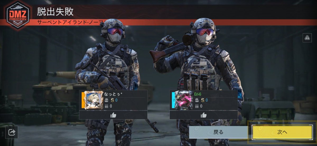 Eri-6 tweet media