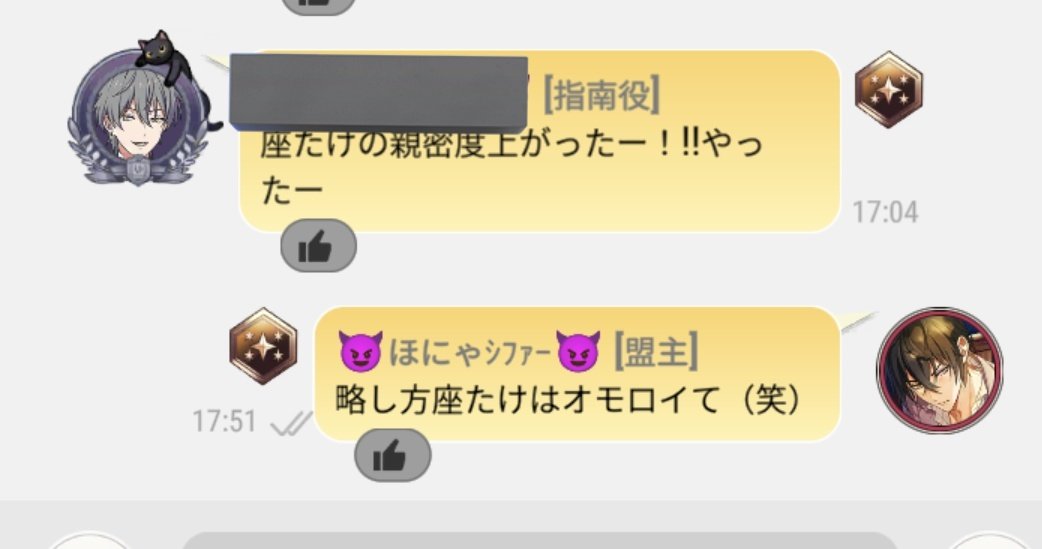 ﾎﾆ春ｬ告ｰﾝ tweet media