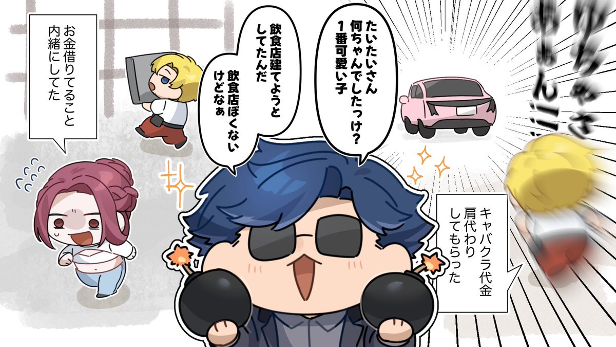 ゆちゃむ✼* (@yuchamchan0928) / Posts / X