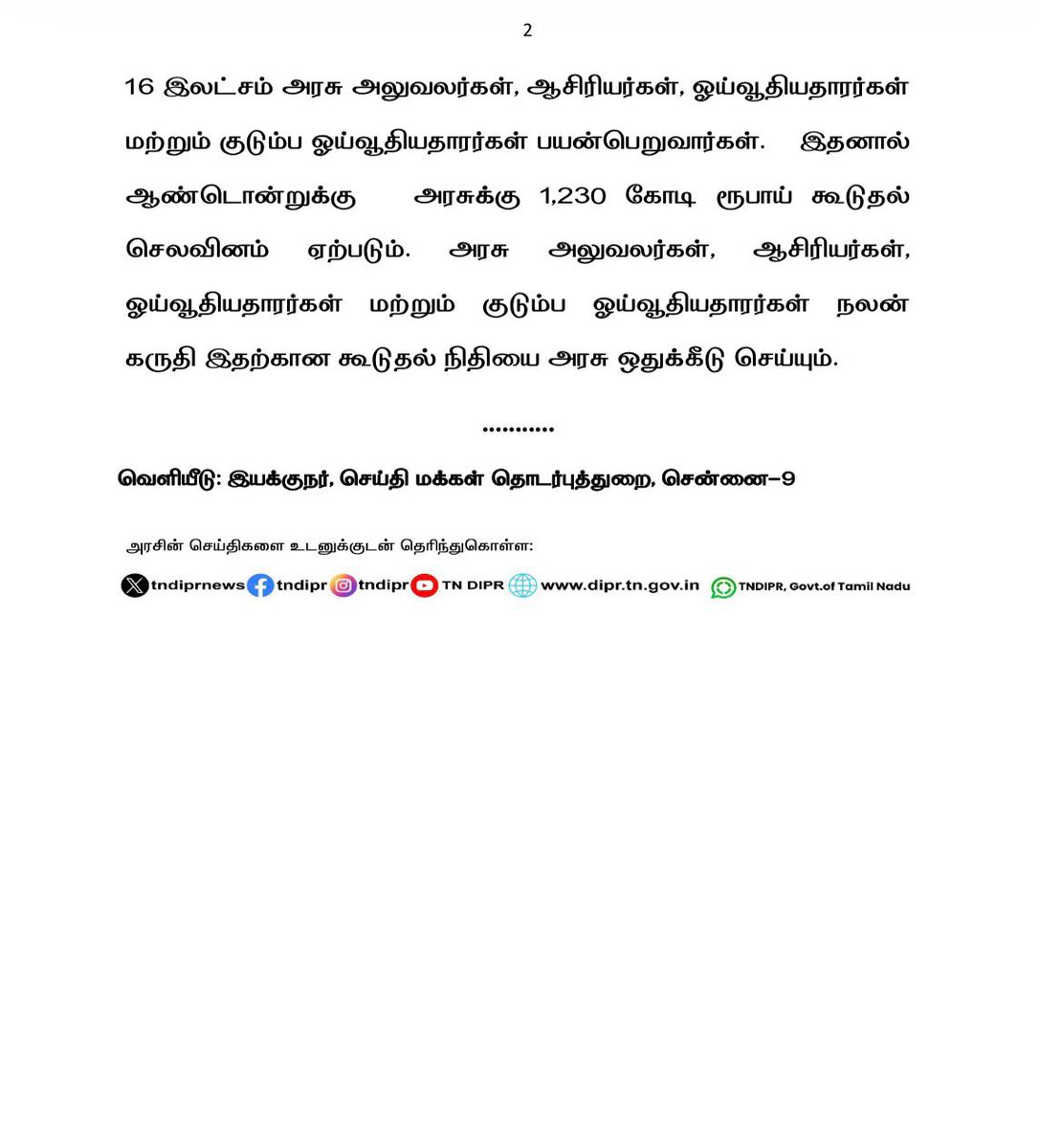 TN DIPR tweet media