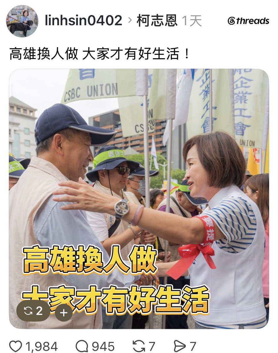 風暴士兵 🪐🪬Taiwan only tweet media