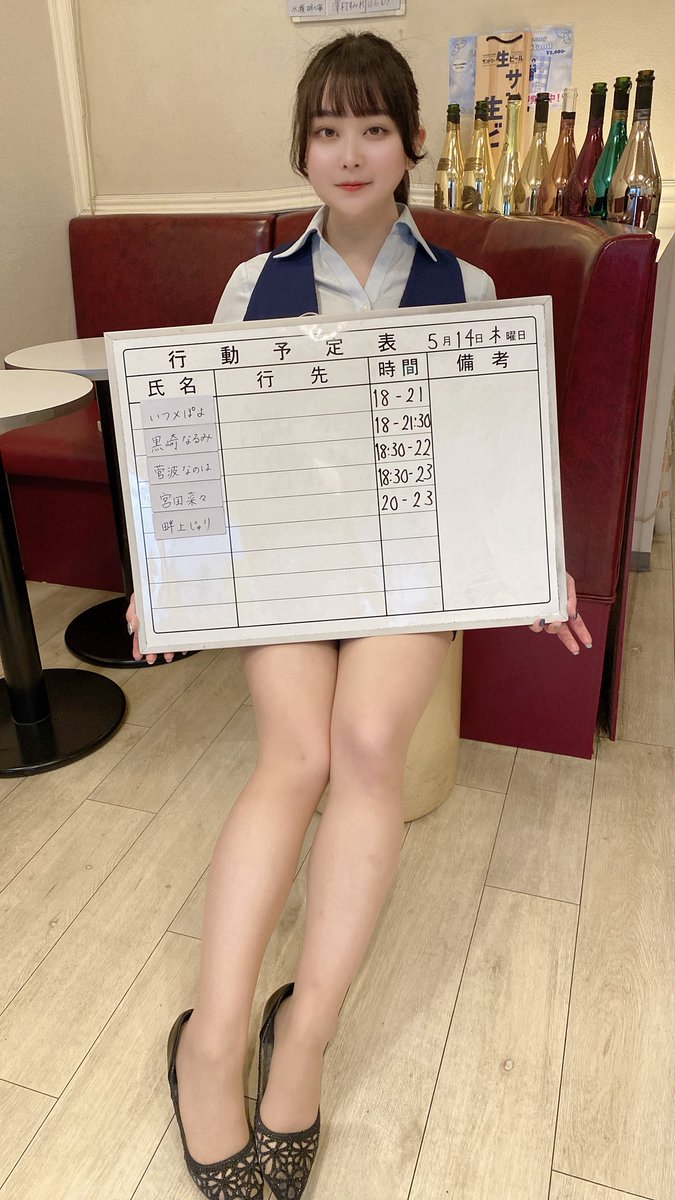 OLカフェ エイトスタイル 秋葉原コンカフェ tweet media