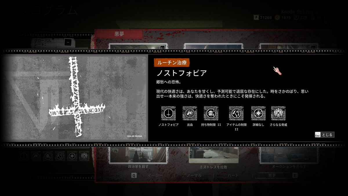 白雪楓 tweet media