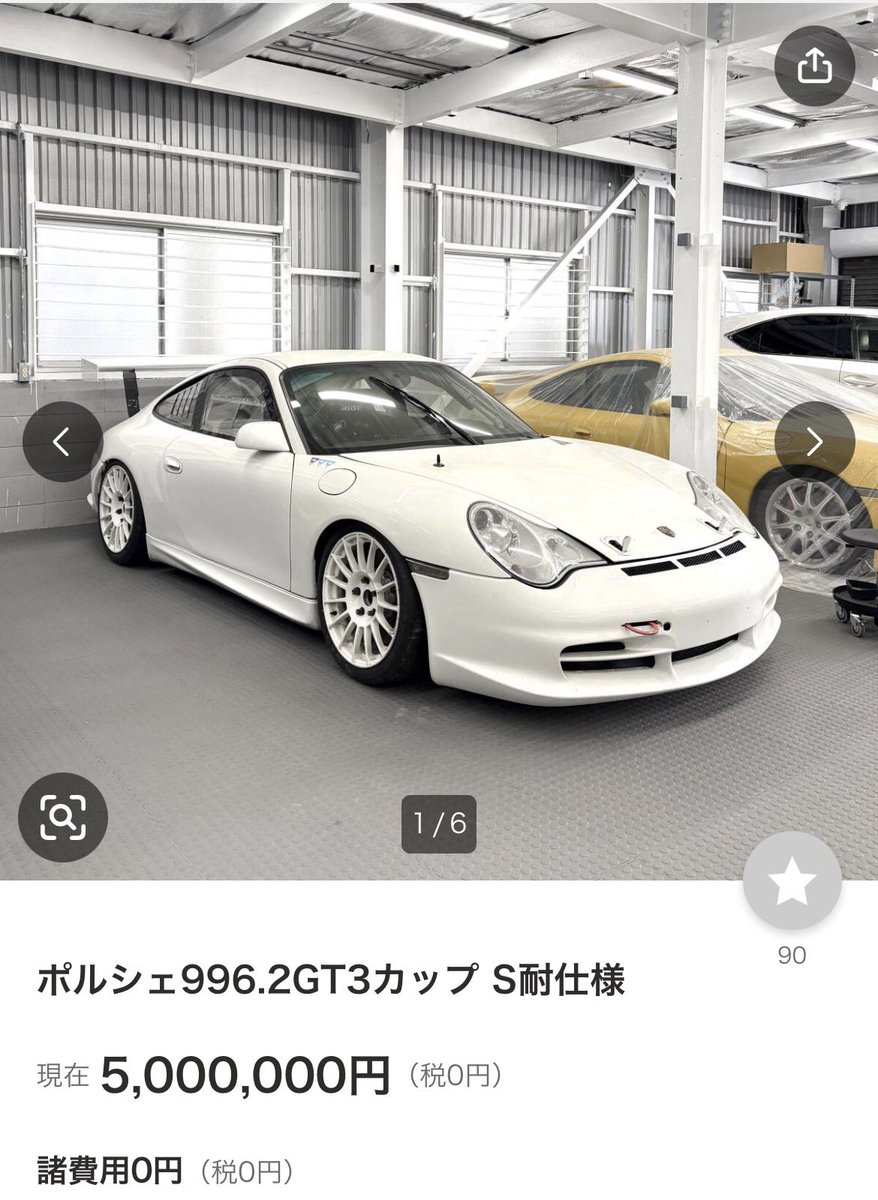 マコズ porsche tweet media