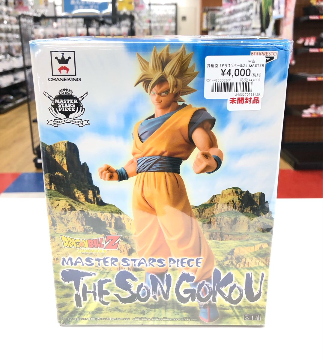 孫悟空 「ドラゴンボールZ」 MASTER STARS PIECE THE SO GOKOU 入荷