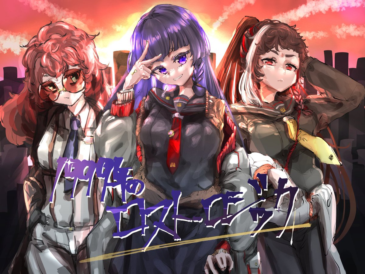 🌻六師ロンシェ💜🐈‍⬛❄️ tweet media