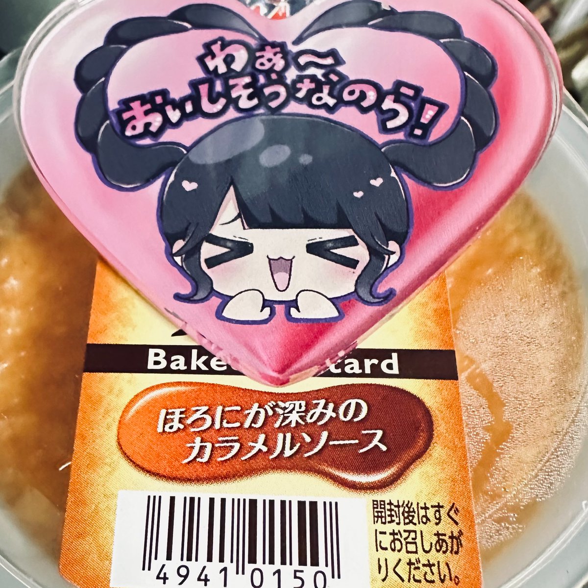 こだまる tweet media