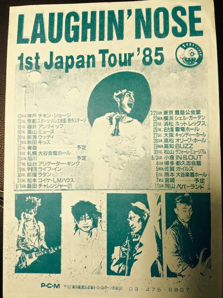exTHERIDESmasa's tweet photo. LAUGHIN′NOSE
懐かしフライヤー
#フライヤー
#LAUGHINNOSE
#懐かしフライヤー
#ラフィンノーズ
#ラフィンのライブにゃ愛がある
#昔はチラシ
#ゲットザグローリー
#CHAMY
#SEIJI
#PON
#TORU
#春のワチュロウパーティ!! https://t.co/PoVk8X5UUw