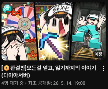 레븐 tweet media