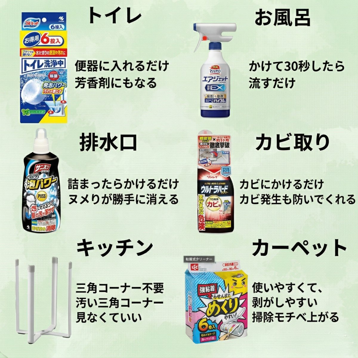 life_dd33's tweet photo. 共働きで毎日バタバタ。
「これ買ってよかった…」ってなった日用品たち。

家事のストレスかなり減ったので
まとめました(pr)