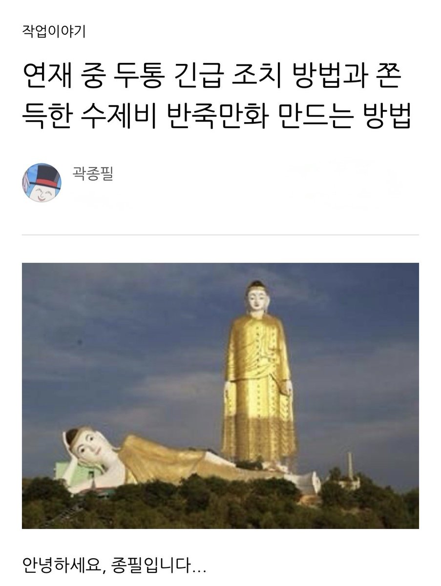 곽종필 tweet media
