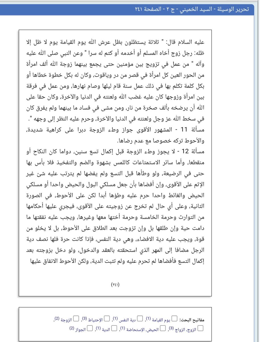 Rami Ibrahim 🇸🇾2 رامي ابراهيم tweet media