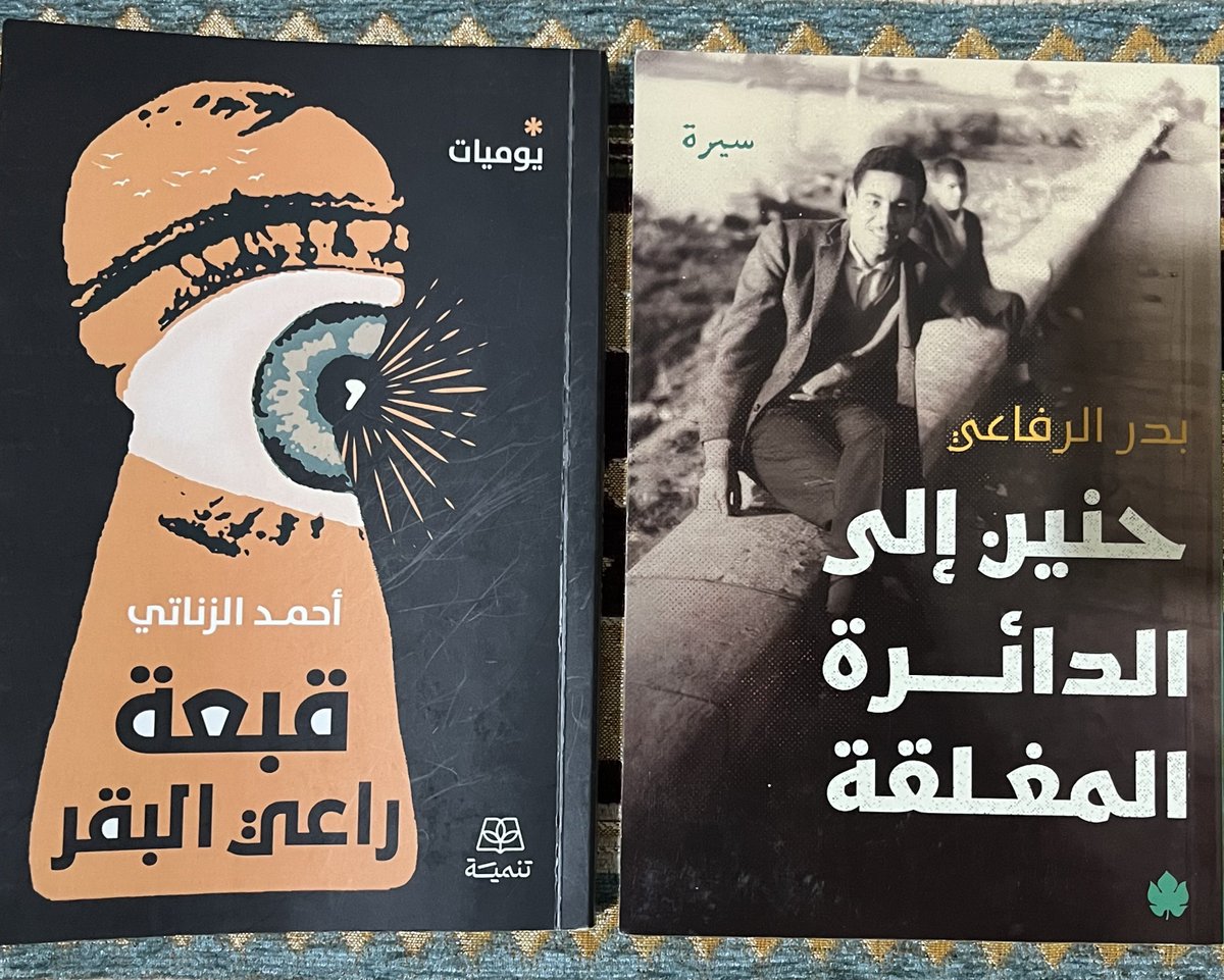 Abd-Elrahman tweet media