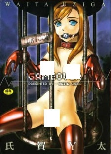 Rafaelmb112's tweet photo. @ChibiReviews Reading this as a kid got me really traumatized, the part they cooked and ate the girl alive gave me nightmares.

I think the part they opened up Mai-chan, extracted her baby and put it in a blender in front of her had quite an impact as well, probably... https://t.co/ezlXMU4H9l