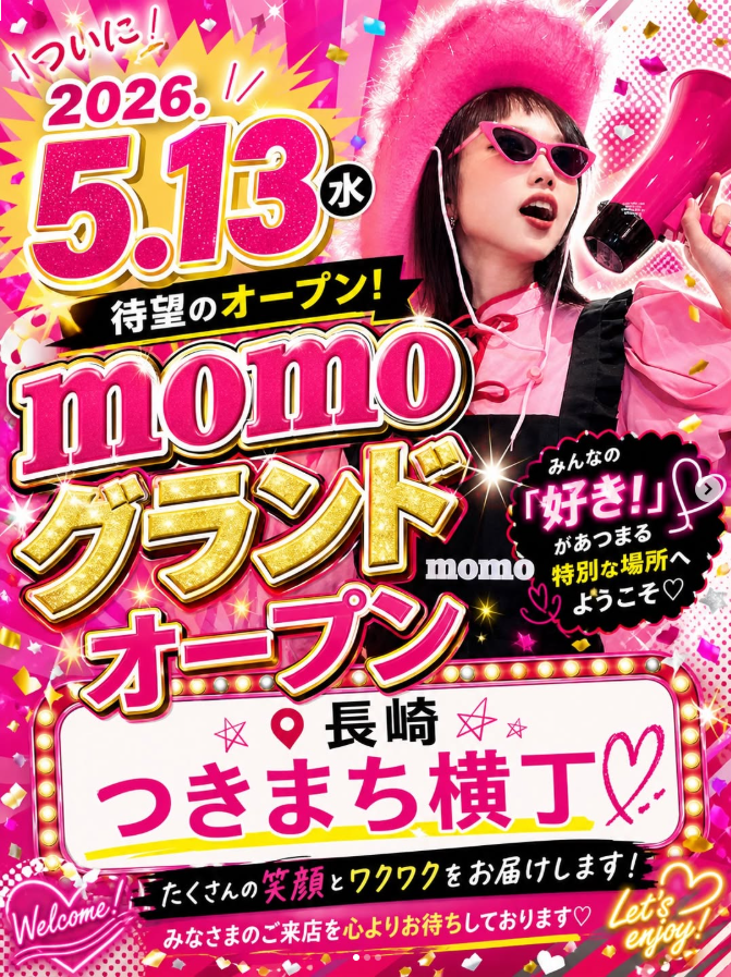 ♥,,,MoMo,,,♥様29点 まとめ商品 Post by 🍕山桃れん/ 韓国料理 momo🍑 on X: 🍑🍑🍑🍑