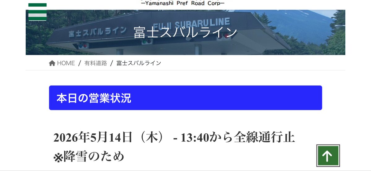 もぐら珈琲　カープロデュースオリイ tweet media