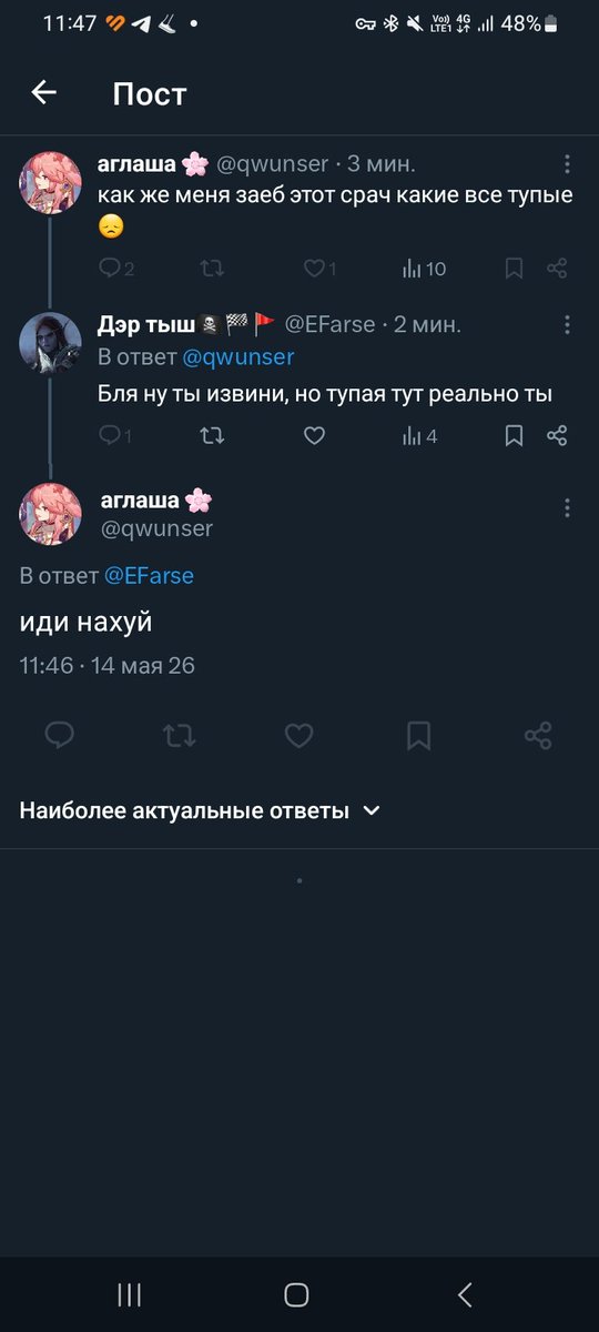 Дэр тыш🏴‍☠️🏁🚩 tweet media