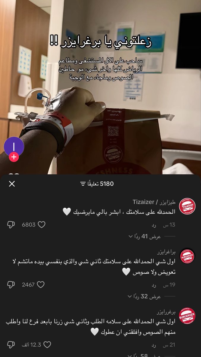 ثيرا tweet media