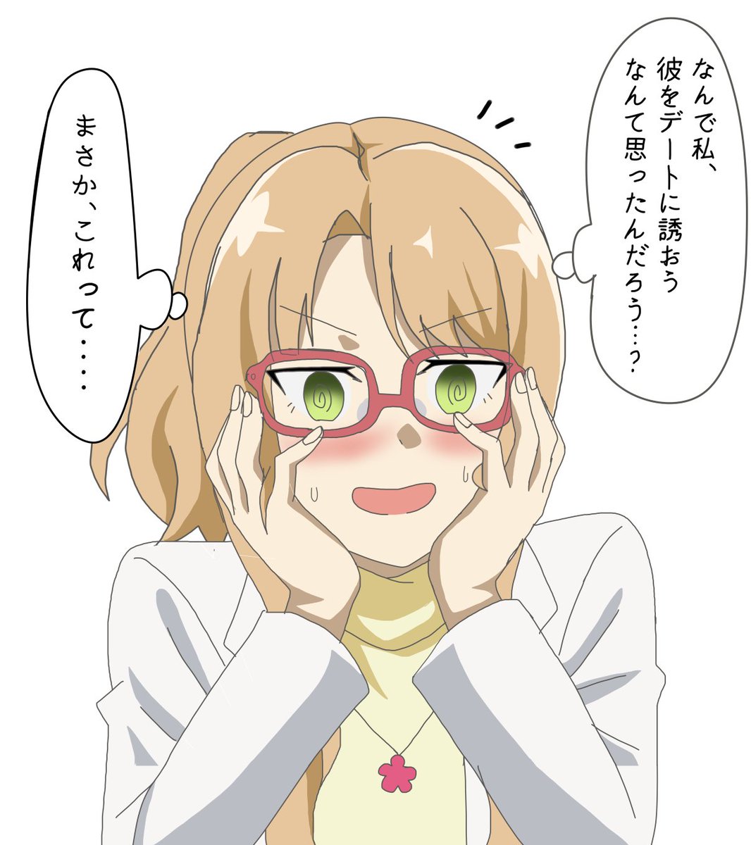 ゆゆゆ