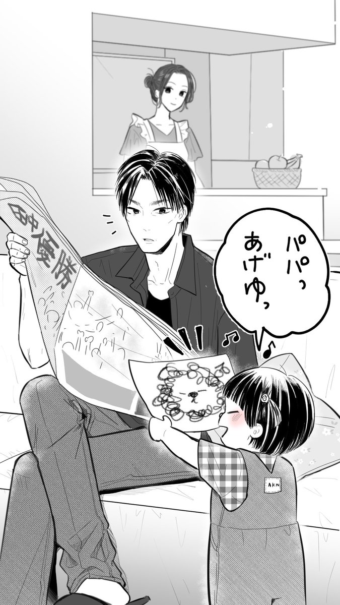 月望いろり@まるくじ5/17まで‼️ tweet media