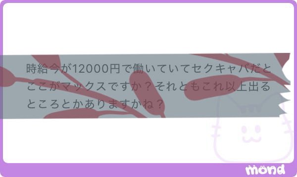 R君@プロデューサー tweet media