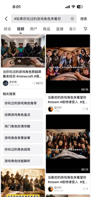 恶龙 tweet media