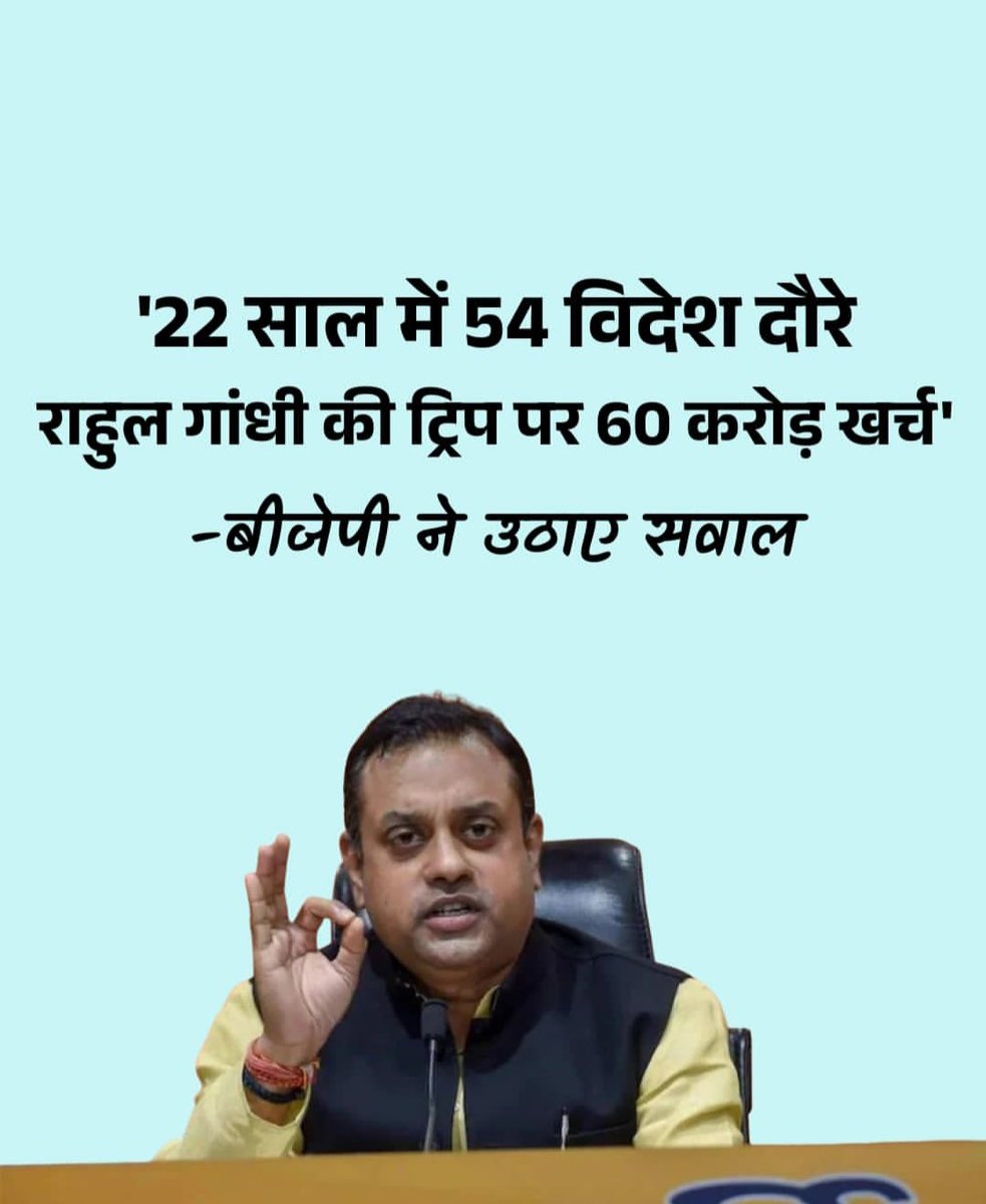Prafull Choure tweet media