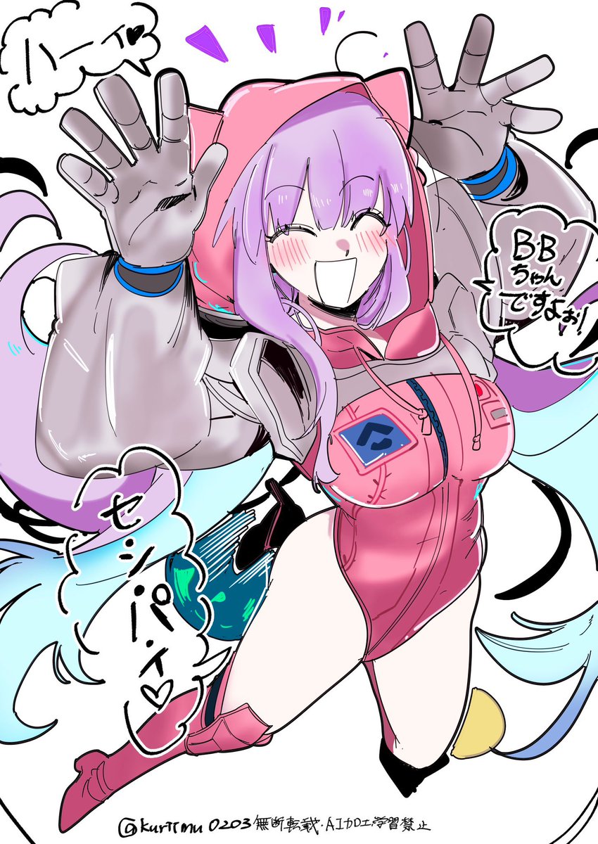 くりいむ🍈🍨 tweet media