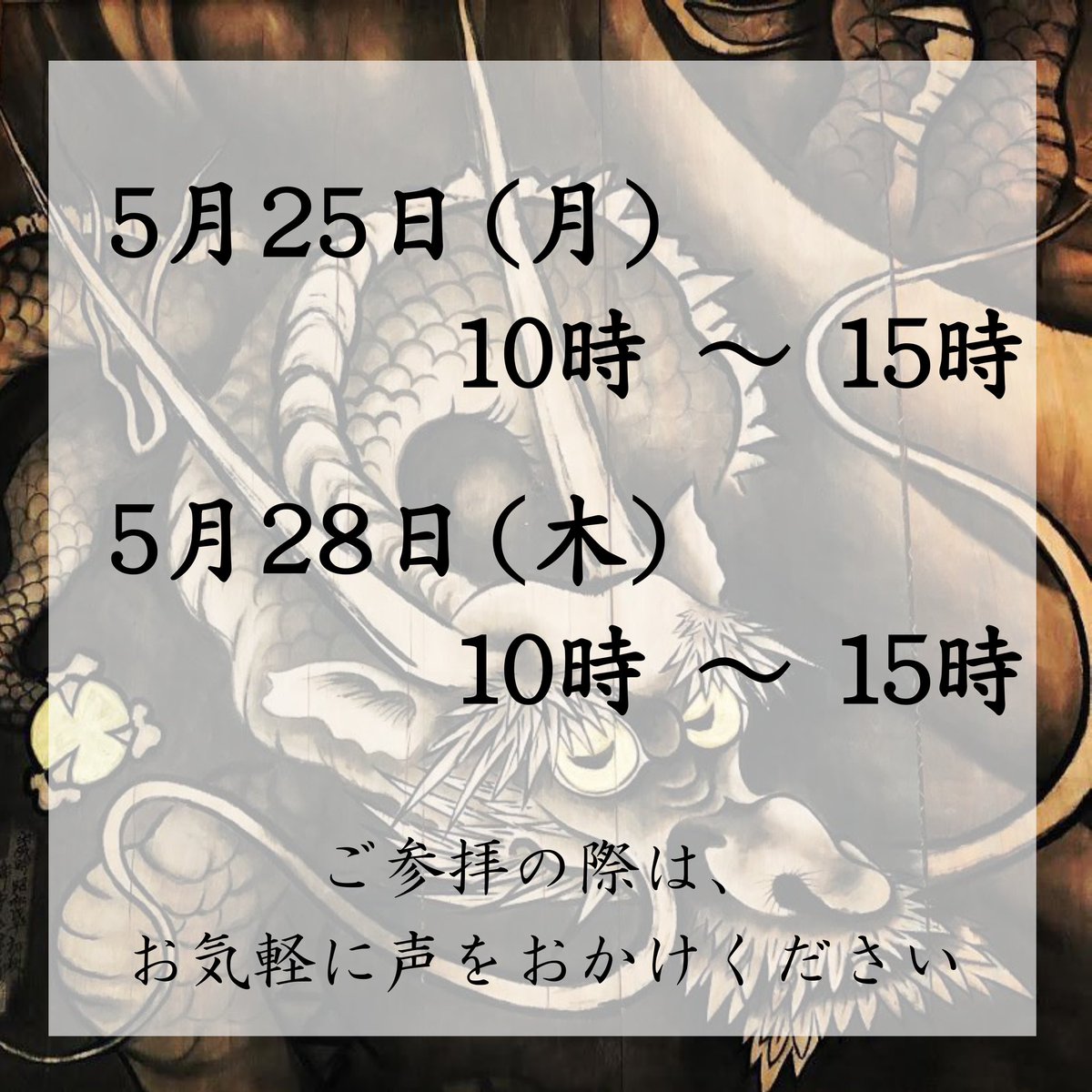 宇佐八幡神社 tweet media