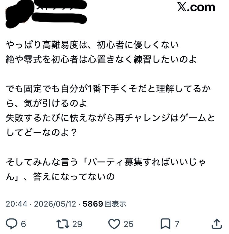 ﾋﾞｨｶﾃﾞｨﾄﾞｾﾝｼ tweet media